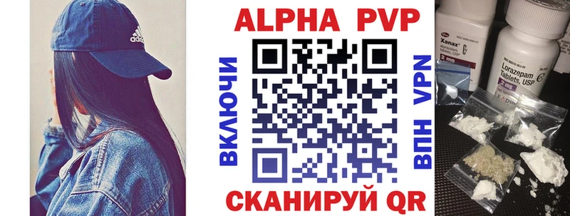 Купить закладку Амфетамин Кокаин А ПВП Мефедрон Гашиш Гусиноозёрск