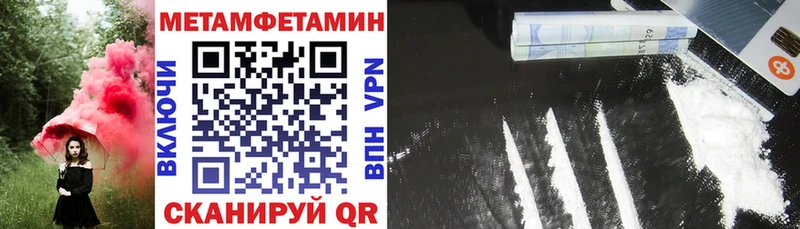 Амфетамин VHQ  Купить где  Гусиноозёрск 