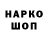 ТГК концентрат Jasperbyy