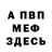 Кетамин VHQ Elden Wind
