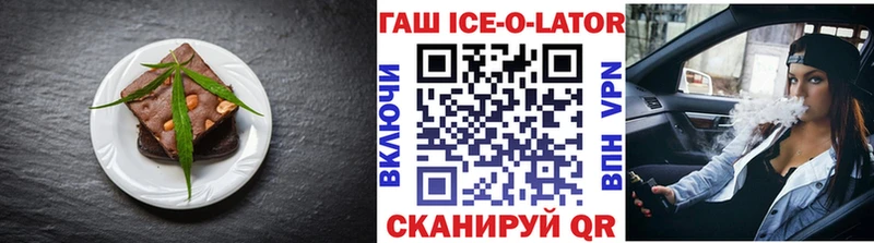 Купить  Гусиноозёрск  Canna-Cookies конопля 