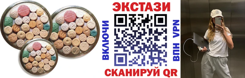 Купить  Гусиноозёрск  Ecstasy louis Vuitton 