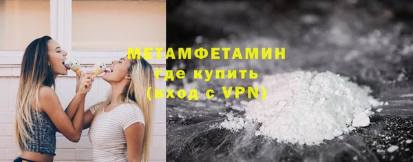 ALPHA-PVP Россошь