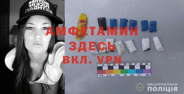 ALPHA-PVP Россошь