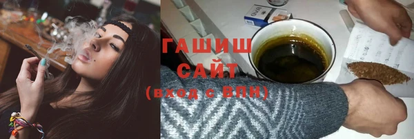 гашишное масло Ростов