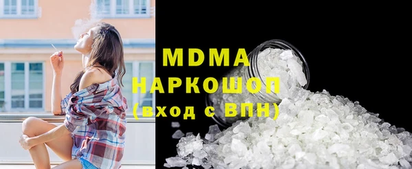 гашишное масло Ростов