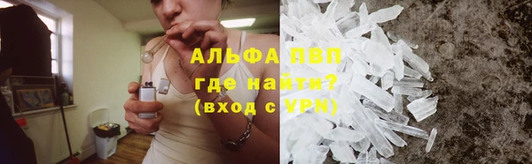 ALPHA-PVP Россошь