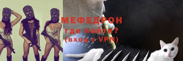 мяу мяу мука Рославль