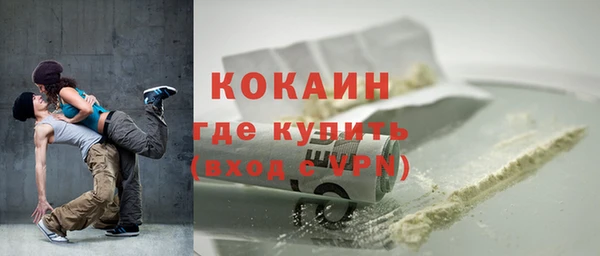 ALPHA-PVP Россошь