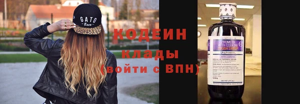 ALPHA-PVP Россошь