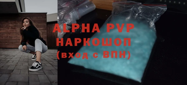 ALPHA-PVP Россошь
