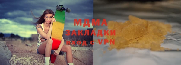 гашишное масло Ростов