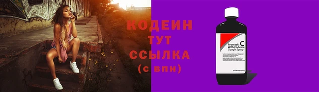 ALPHA-PVP Россошь