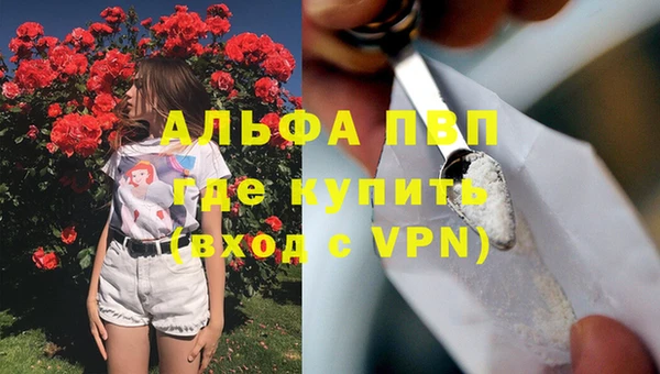 гашишное масло Ростов