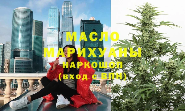 мяу мяу мука Рославль