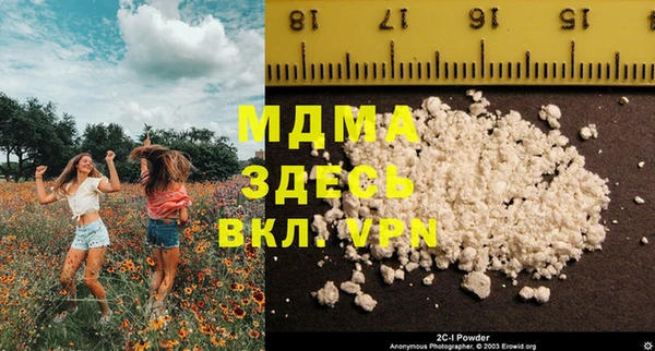 мяу мяу мука Рославль