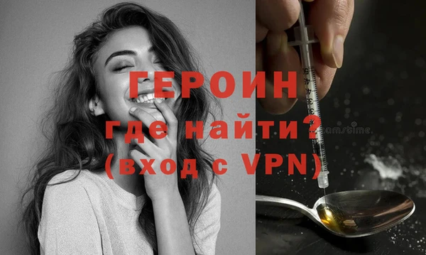 ALPHA-PVP Россошь