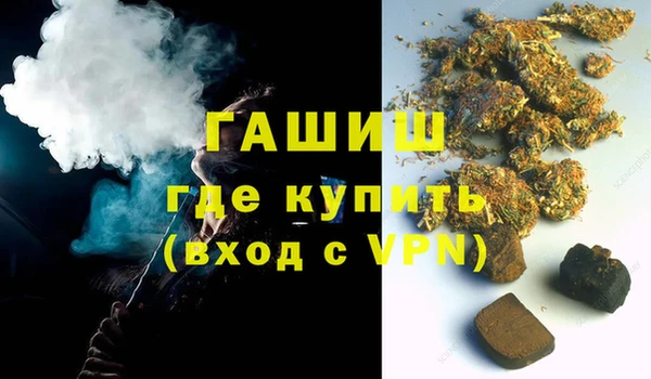 гашишное масло Ростов