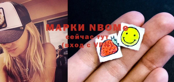 мяу мяу мука Рославль