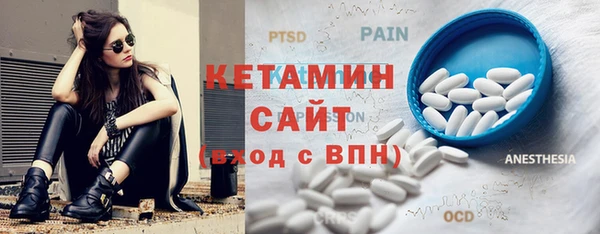 ALPHA-PVP Россошь