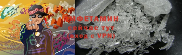 ALPHA-PVP Россошь