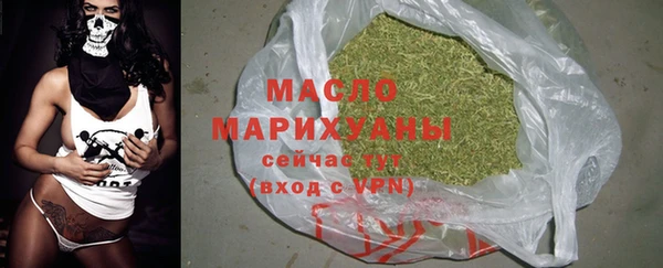 мяу мяу мука Рославль