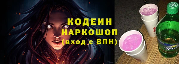 гашишное масло Ростов
