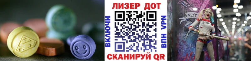 Купить где  Гусиноозёрск  ЛСД экстази ecstasy 