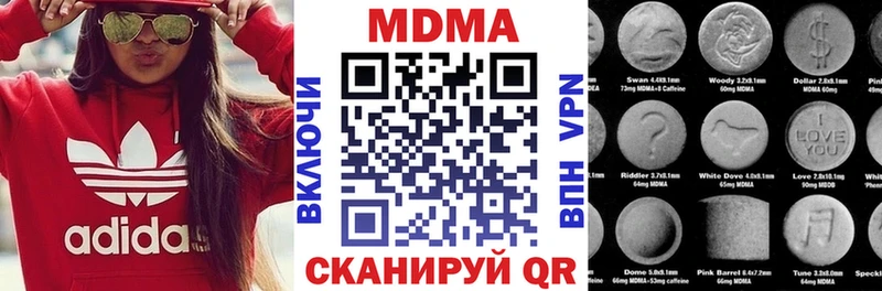 Купить  Гусиноозёрск  МДМА crystal 