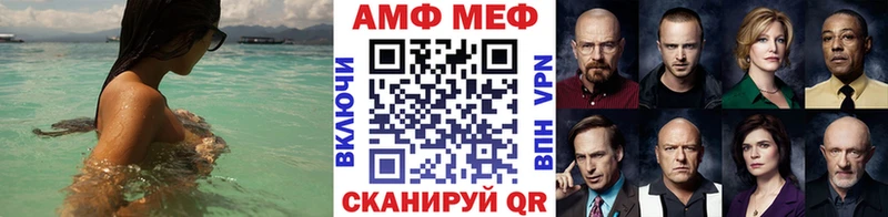 Купить  Гусиноозёрск  Метамфетамин винт 