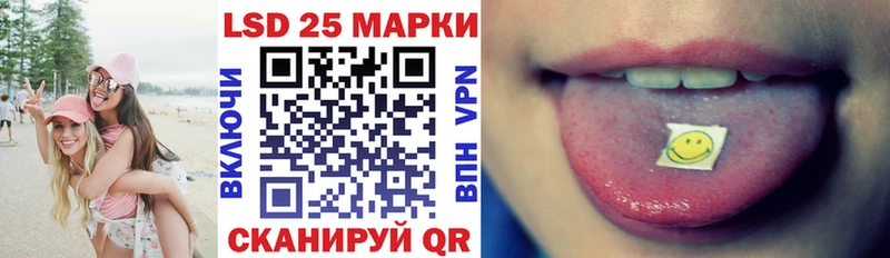 Наркотические марки 1,5мг  Купить где  Гусиноозёрск 