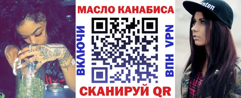 Дистиллят ТГК концентрат  Купить где  Гусиноозёрск 